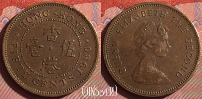 Гонконг 50 центов 1980 года, KM# 41, 055i-078