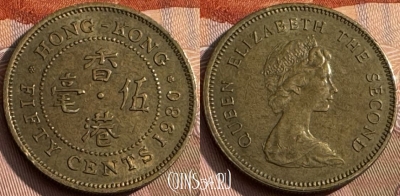 Гонконг 50 центов 1980 года, KM# 41, 175s-114