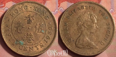 Гонконг 50 центов 1980 года, KM# 41, 232k-048
