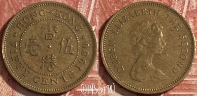 Гонконг 50 центов 1980 года, KM# 41, 474r-120