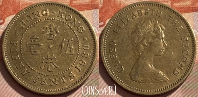 Гонконг 50 центов 1980 года, KM# 41, 495р-089 ♛