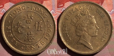 Гонконг 50 центов 1990 года, KM# 62, 163f-130