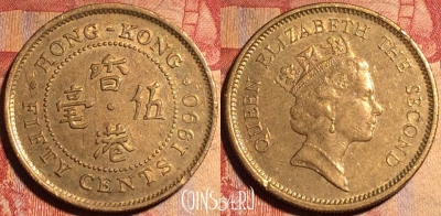 Гонконг 50 центов 1990 года, KM# 62, 168a-007