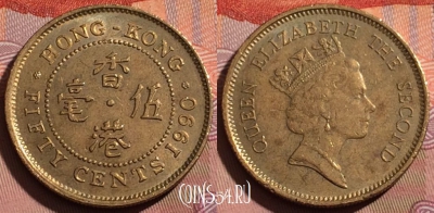 Гонконг 50 центов 1990 года, KM# 62, 215b-014