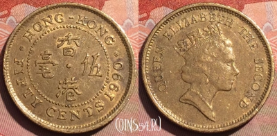 Гонконг 50 центов 1990 года, KM# 62, 243a-017
