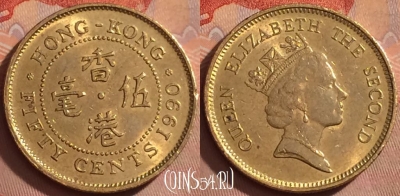 Гонконг 50 центов 1990 года, KM# 62, 375k-116