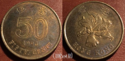 Гонконг 50 центов 1993 года, 49-065