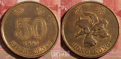 Гонконг 50 центов 1993 года, KM# 68, 219-015