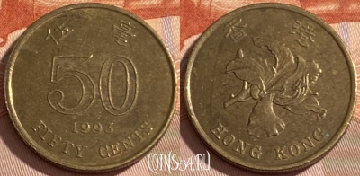 Гонконг 50 центов 1993 года, KM# 68, 384r-019