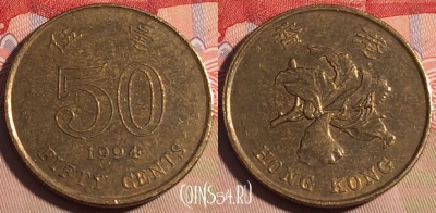 Гонконг 50 центов 1994 года, KM# 68, 199a-042