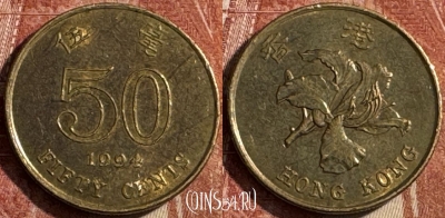 Гонконг 50 центов 1994 года, KM# 68, 226s-004