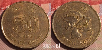 Гонконг 50 центов 1995 года, KM# 68, 205a-112