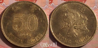 Гонконг 50 центов 1997 года, KM# 68, 112b-097
