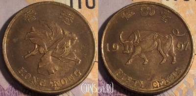 Гонконг 50 центов 1997 года, KM# 74, 185a-002