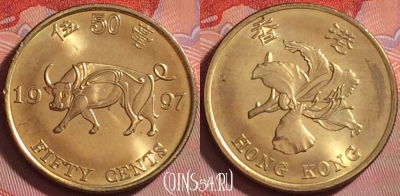 Гонконг 50 центов 1997 года, KM# 74, UNC, 288j-105
