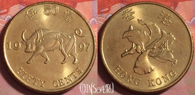 Гонконг 50 центов 1997 года, KM# 74, UNC, 383j-039
