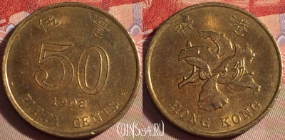 Гонконг 50 центов 1998 года, KM# 68, 085b-126