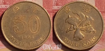 Гонконг 50 центов 1998 года, KM# 68, 151l-144