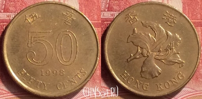 Гонконг 50 центов 1998 года, KM# 68, 168m-125
