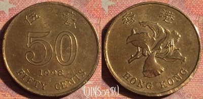 Гонконг 50 центов 1998 года, KM# 68, 193i-042