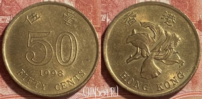 Гонконг 50 центов 1998 года, KM# 68, 245r-028