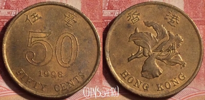Гонконг 50 центов 1998 года, KM# 68, 392-078