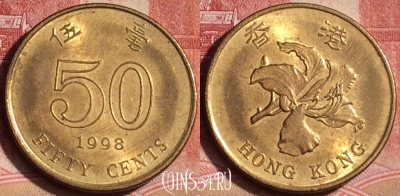 Гонконг 50 центов 1998 года, KM# 68, 393-011