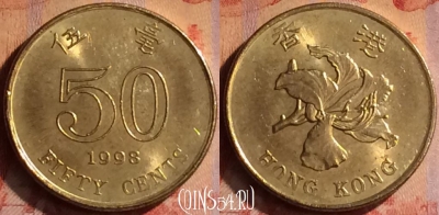 Гонконг 50 центов 1998 года, KM# 68, 414-005