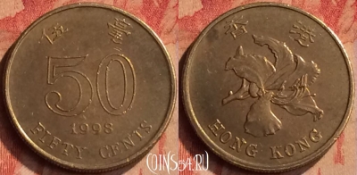 Гонконг 50 центов 1998 года, KM# 68, 415-016