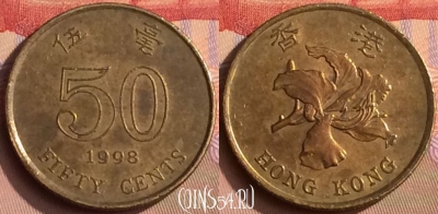 Гонконг 50 центов 1998 года, KM# 68, 448-033