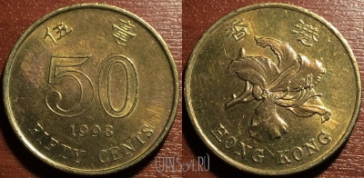 Гонконг 50 центов 1998 года, KM# 68, 56-137