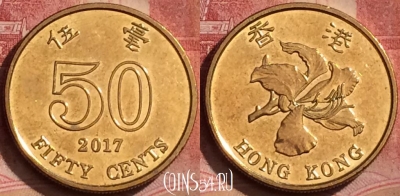 Гонконг 50 центов 2017 года, KM# 68, 065l-112