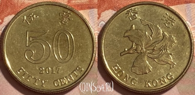 Гонконг 50 центов 2017 года, KM# 68, 225r-080 ♛