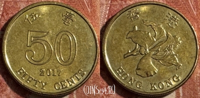 Гонконг 50 центов 2017 года, KM# 68, 225s-006 ♛