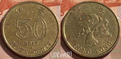 Гонконг 50 центов 2017 года, KM# 68, 495р-053 ♛
