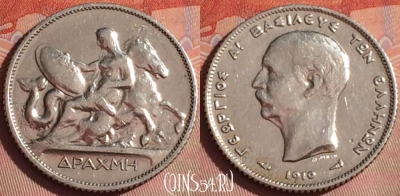 Греция 1 драхма 1910 года Ag, KM# 60, 044i-181