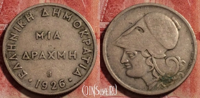 Греция 1 драхма 1926 года, KM# 69, 231-064