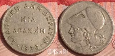 Греция 1 драхма 1926 года, KM# 69, 305o-026