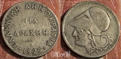 Греция 1 драхма 1926 года B, KM# 69, 109s-120