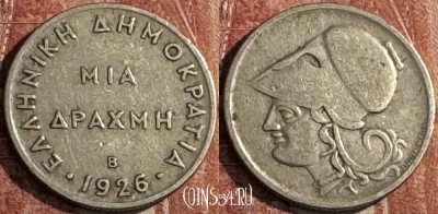 Греция 1 драхма 1926 года B, KM# 69, 111s-055 ♛