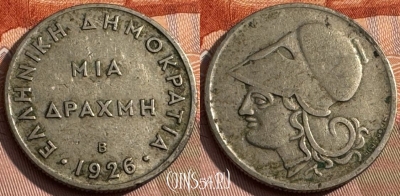 Греция 1 драхма 1926 года B, KM# 69, 161s-134
