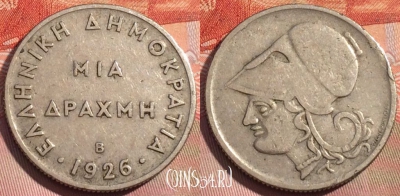 Греция 1 драхма 1926 года B, KM# 69, 279a-103