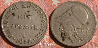 Греция 1 драхма 1926 года B, KM# 69, 360-011