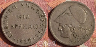 Греция 1 драхма 1926 года B, KM# 69, 361-122
