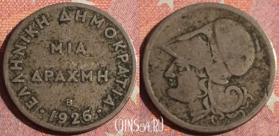 Греция 1 драхма 1926 года B, KM# 69, 362-003