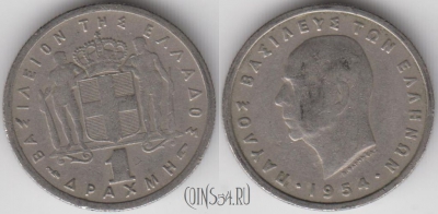 Греция 1 драхма 1954 года, KM# 81, 131-113
