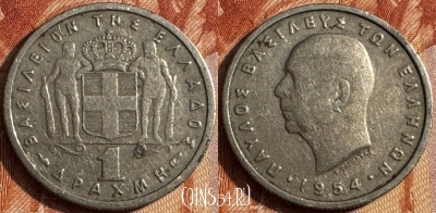 Греция 1 драхма 1954 года, KM# 81, 148s-095