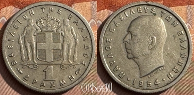 Греция 1 драхма 1954 года, KM# 81, 392s-143 ♛