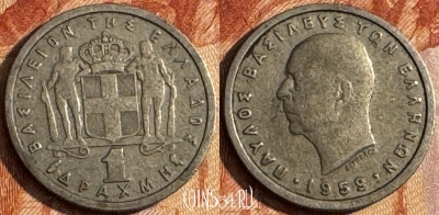 Греция 1 драхма 1959 года, KM# 81, 154s-047