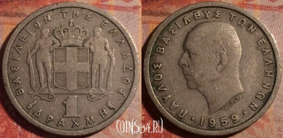 Греция 1 драхма 1959 года, KM# 81, 174a-137